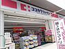 周辺：ココカラファイン古市駅前店まで631m