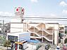 周辺：イズミヤ古市店まで285m