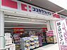 周辺：ココカラファイン古市駅前店まで1159m