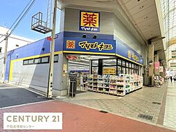 周辺施設の画像