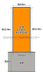 酉島6丁目　建築条件付宅地　2号地