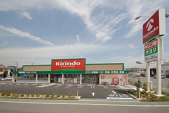 キリン堂東大阪...