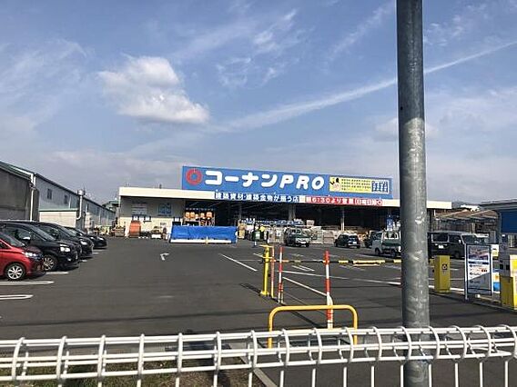 コーナンPRO...