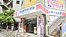 周辺：ココカラファイン関目高殿店まで1220m