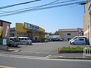 業務スーパー門真店まで641m