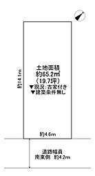 交野市森南3丁目 古家付き土地