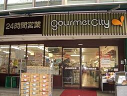 周辺施設の画像