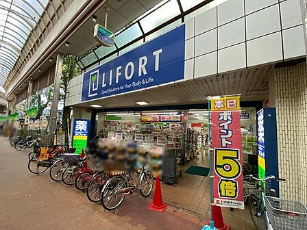ドラッグストアライフォート土居店まで400m