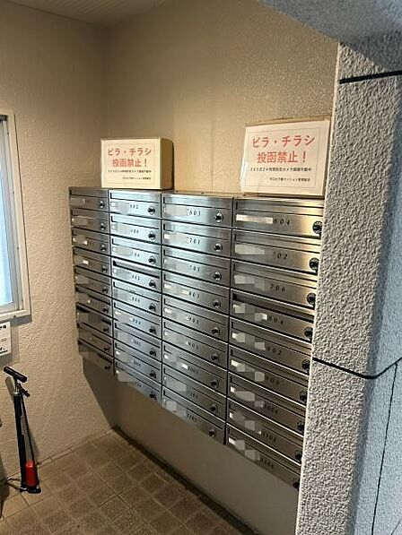 【メールボックス】マンション内にあるメールボックスです。