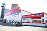 周辺：ドラッグアカカベ出口店まで1428m
