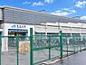 周辺：ＪＲ阪和線「南田辺」駅まで367m