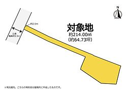 東海道本線 高塚駅 徒歩8分