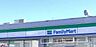 周辺：ファミリーマート浜名湖弁天島店まで252m