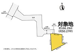通り抜けゼロ。親の心配もゼロへ。中央区子安町