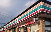 セブンイレブン新居文化公園前店まで363m