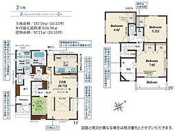 中央区葵西6丁目 新築全5棟 2号棟