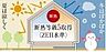 その他：ZEH水準