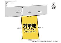 湖西市駅南1丁目 土地
