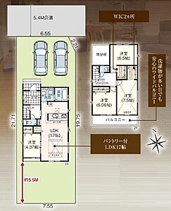 間取り 間取り