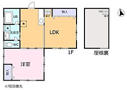 浜名区平口 中古住宅 平家建