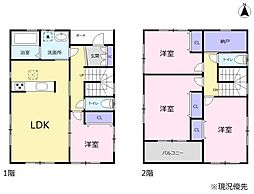浜松市中央区葵西四丁目 中古戸建て