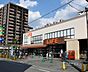 周辺：ライフ歌島店まで1000m
