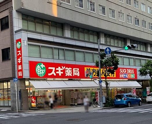 スギ薬局瓦屋町...