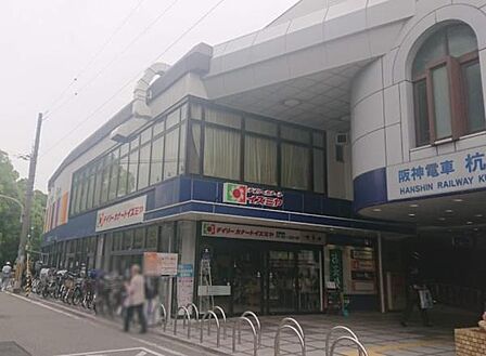 デイリーカナートイズミヤ杭瀬店まで2084m
