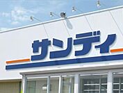 サンディ八幡屋店まで720m