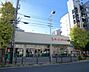 周辺：スーパーナショナル築港店まで300m