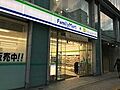 ファミリーマー...