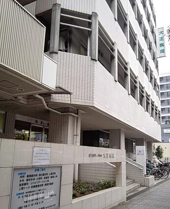 医療法人彰療会...