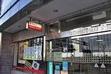 尼崎信用金庫大国町支店まで220m
