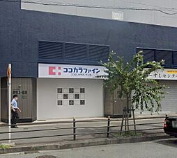 周辺施設の画像