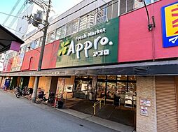 周辺施設の画像