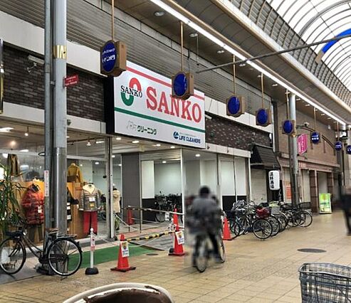 スーパーサンコ...
