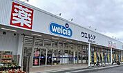 ウエルシア淀川三津屋中店まで740m
