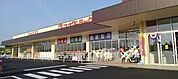 スギドラッグ梅美台店まで930m