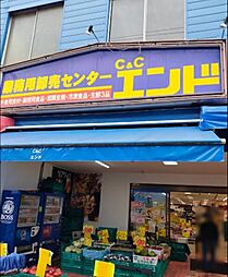 周辺施設の画像