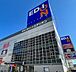 周辺：エディオンみてじま店まで433m