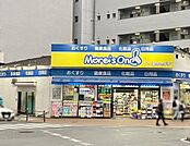 薬のヒグチモアーズワン店まで540m
