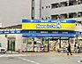 周辺：薬のヒグチモアーズワン店まで540m