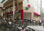 スーパーサンコー此花店まで735m