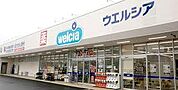 ウエルシアイオンモール伊丹店まで1385m