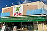 周辺：食品館アプロ北鶴町店まで361m