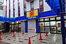 周辺：キリン堂大正泉尾店まで2185m