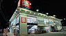周辺：ウエルシア泉大津東豊中店まで670m