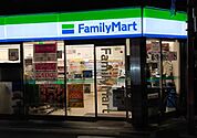ファミリーマート南海春木駅前店まで740m