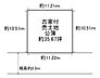 区画図：土地面積約35.67坪です！