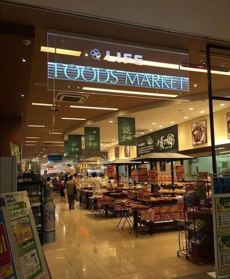 ライフセントラルスクエアなんば店まで733m